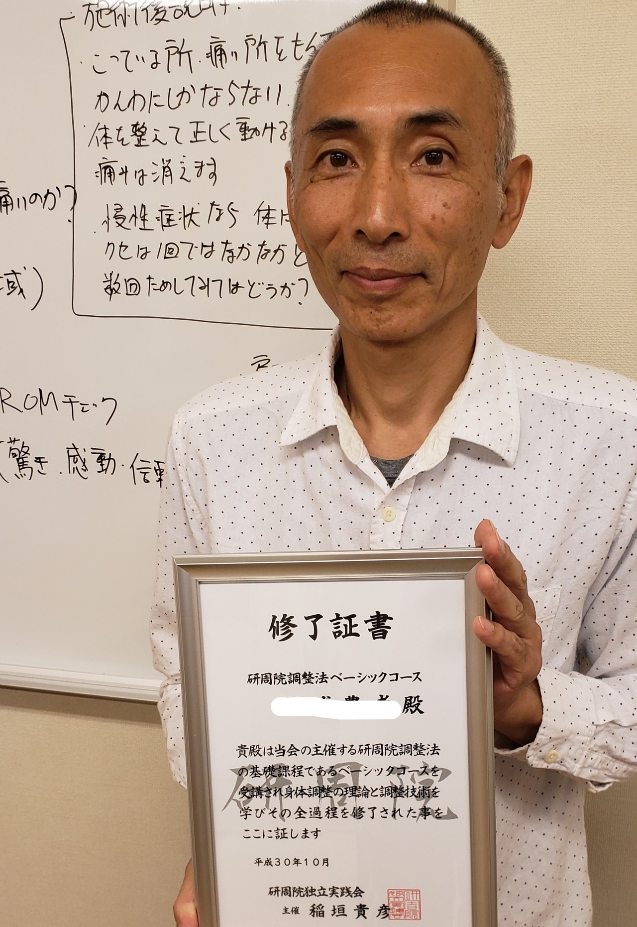 安城市S様