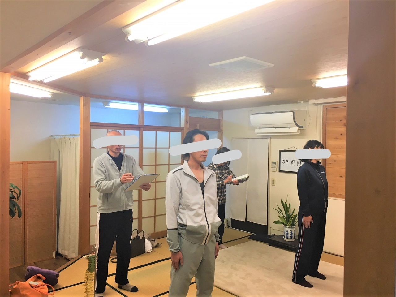 研修会