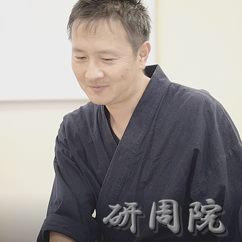施術者