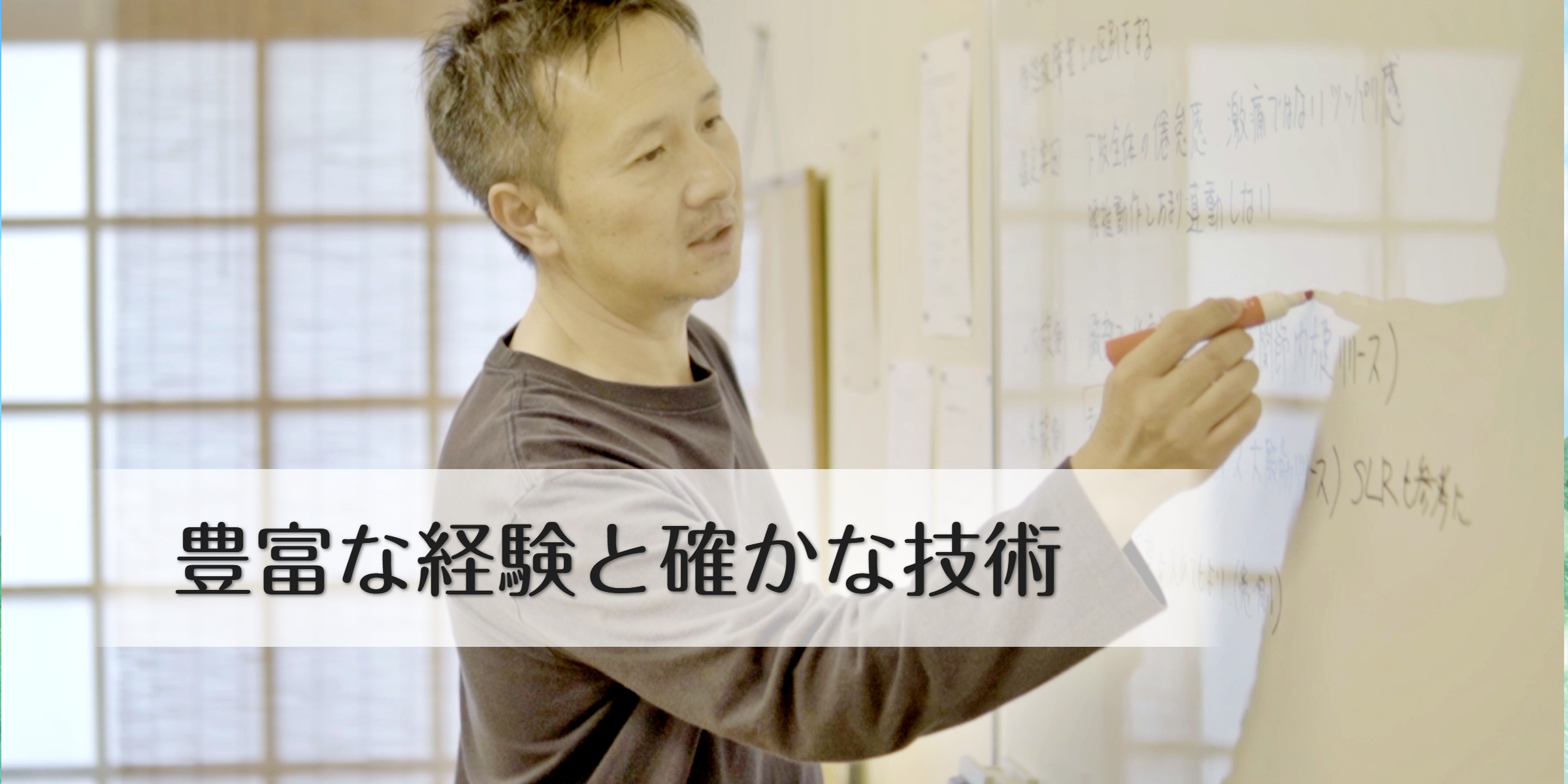 研修会