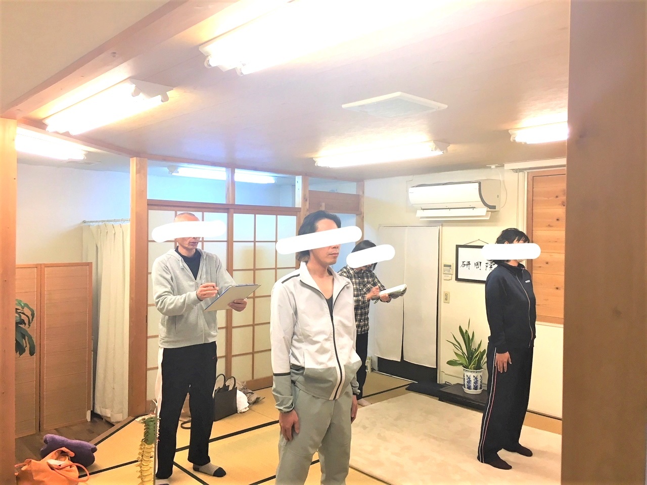 研修会