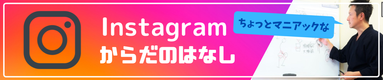 インスタグラム